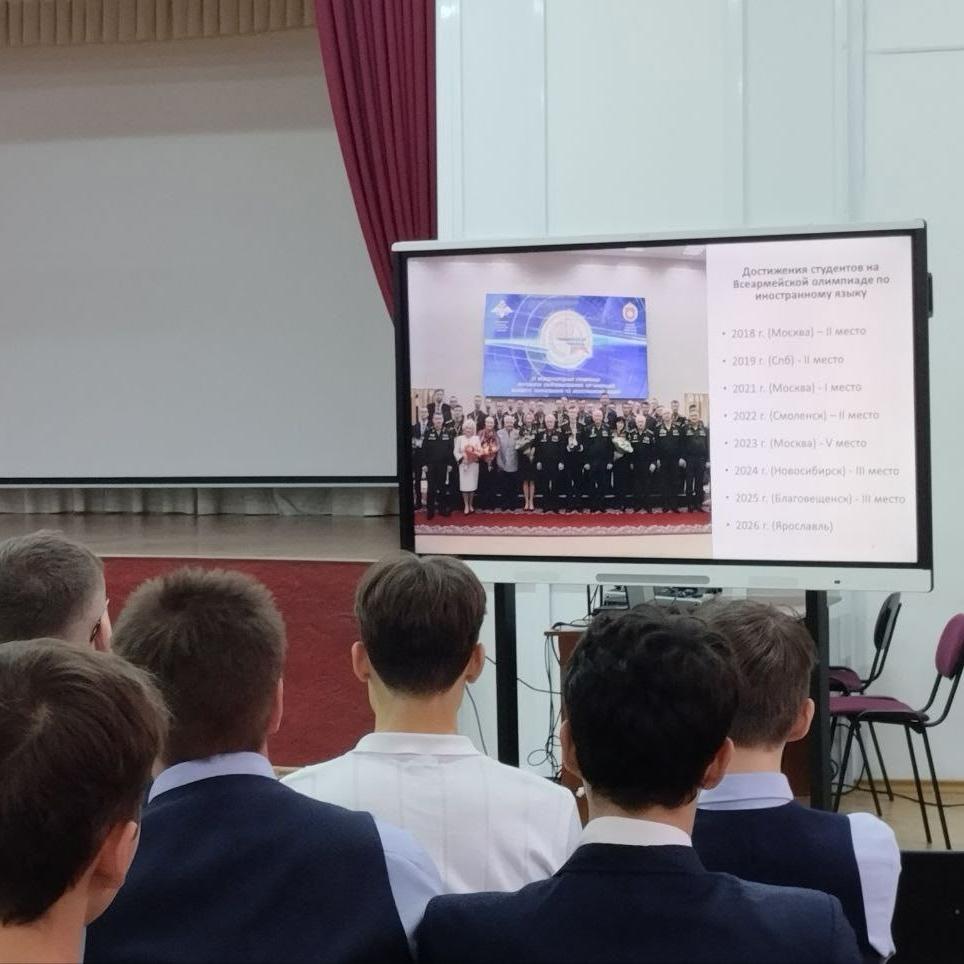 Гимназистам города Юрги рассказали о&nbsp;профессии военного переводчика