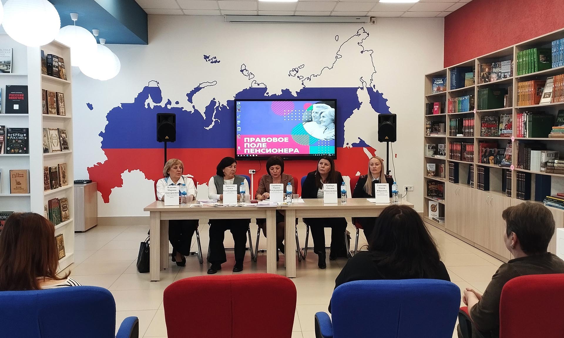 В&nbsp;Юрге в&nbsp;Кузбассе прошла благотворительная акция &laquo;Правовое поле пенсионера&raquo;