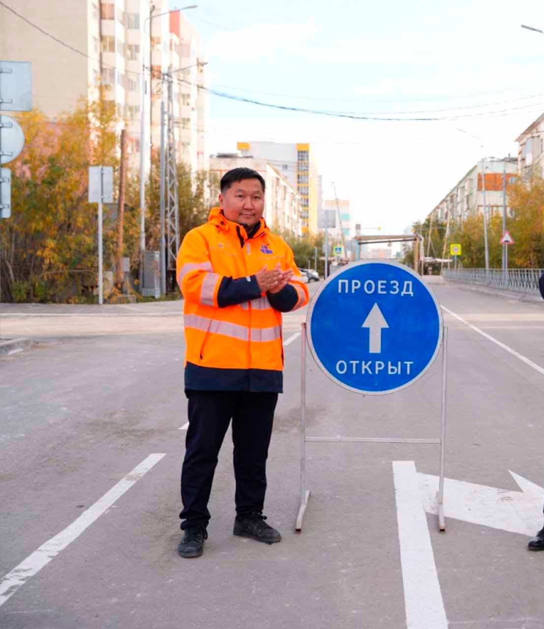В&nbsp;Якутске открыли обновленный участок дороги по&nbsp;улице Бестужева-Марлинского