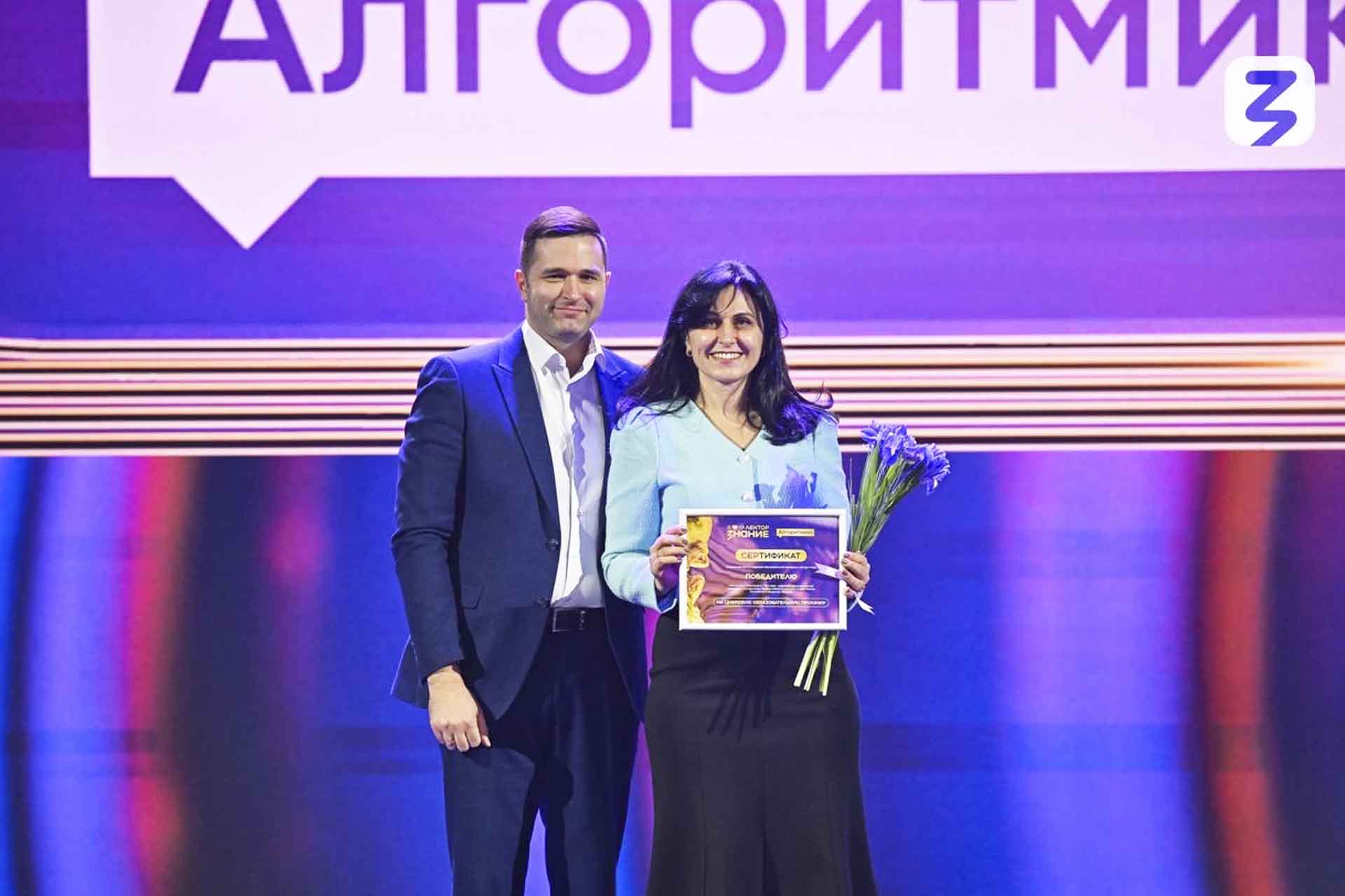 Жительницы Ростовской области стали победителями конкурса &laquo;Знание.Лектор&raquo;