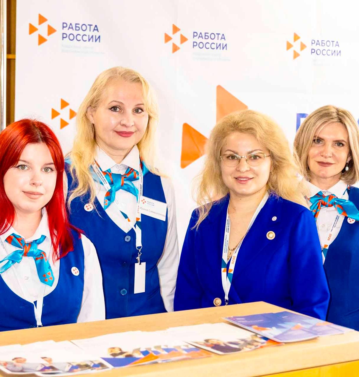 В&nbsp;Воронеже прошел региональный этап Всероссийской ярмарки трудоустройства