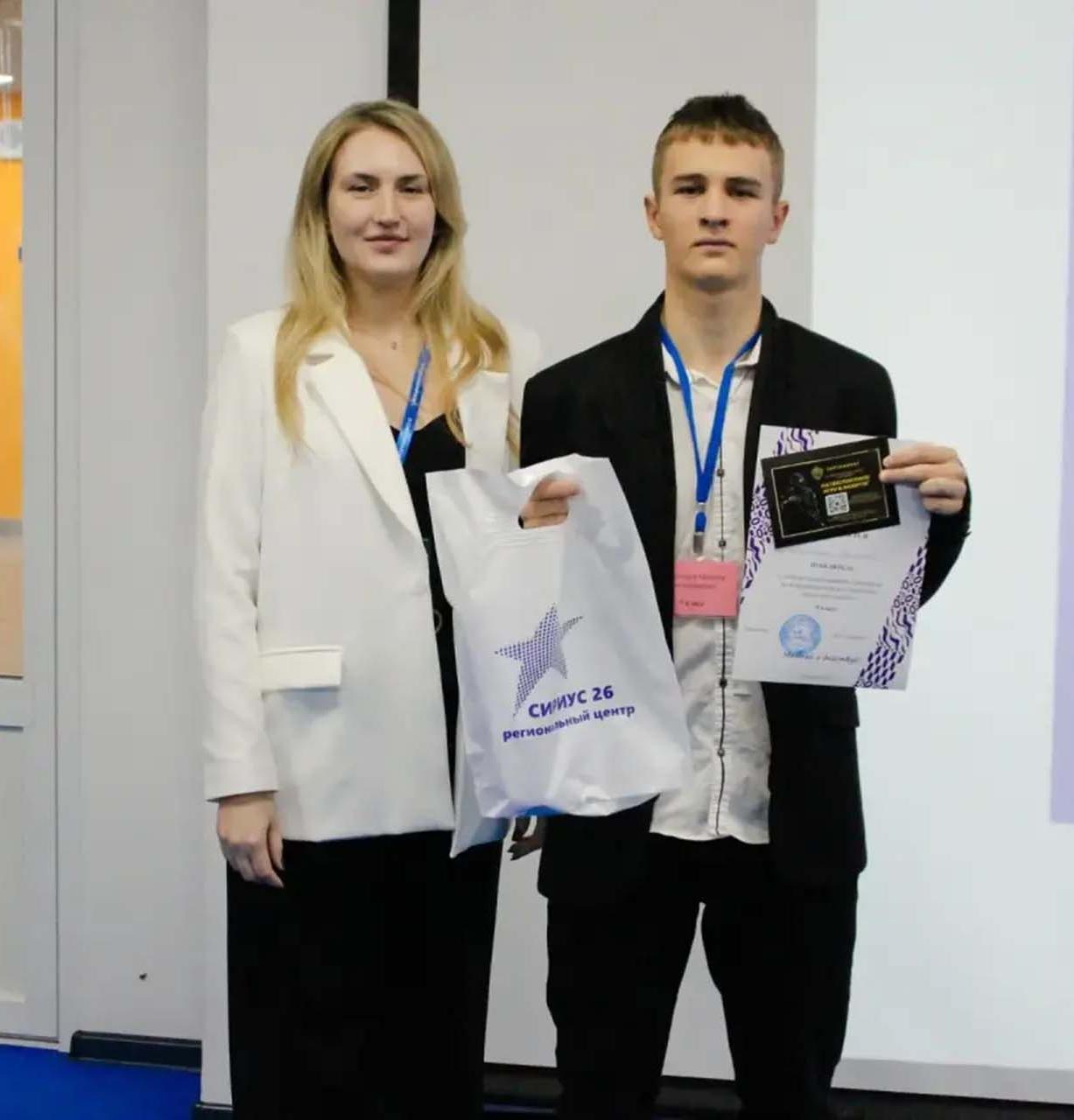 Финалистами краевой ИТ-олимпиады Ставрополья стали 60&nbsp;школьников