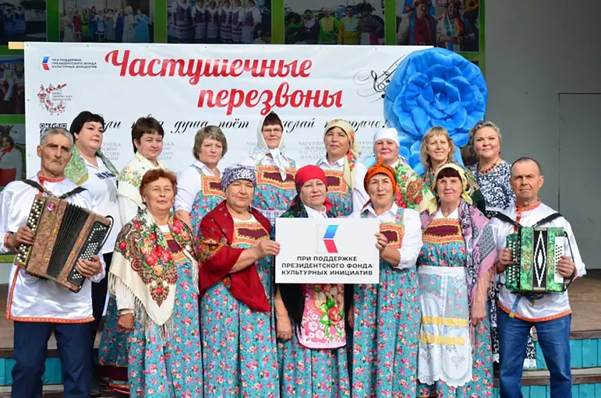 В&nbsp;Упоровском районе Тюменской области завершился фольклорный проект