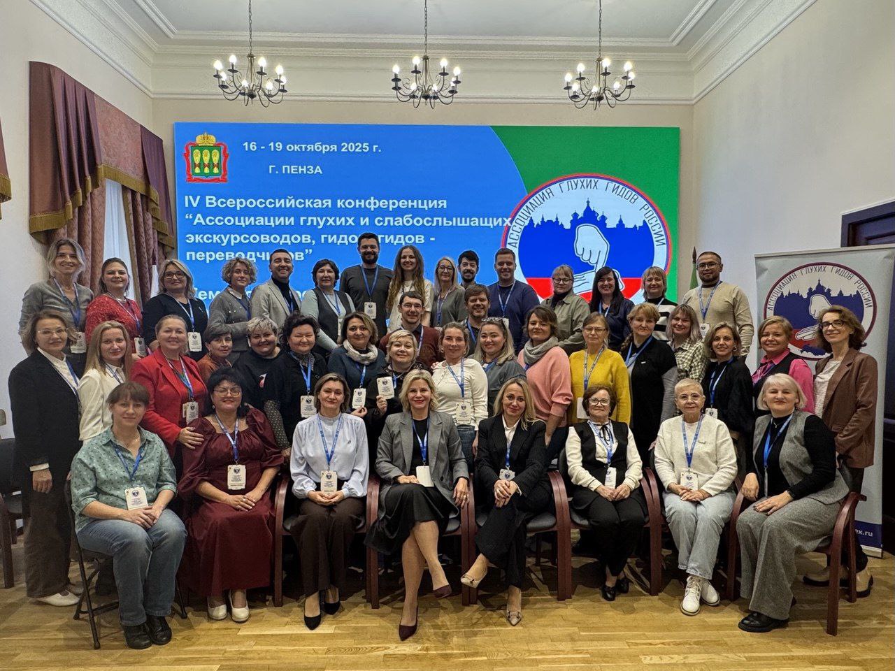 В Пензе обсудили развитие инклюзивного туризма