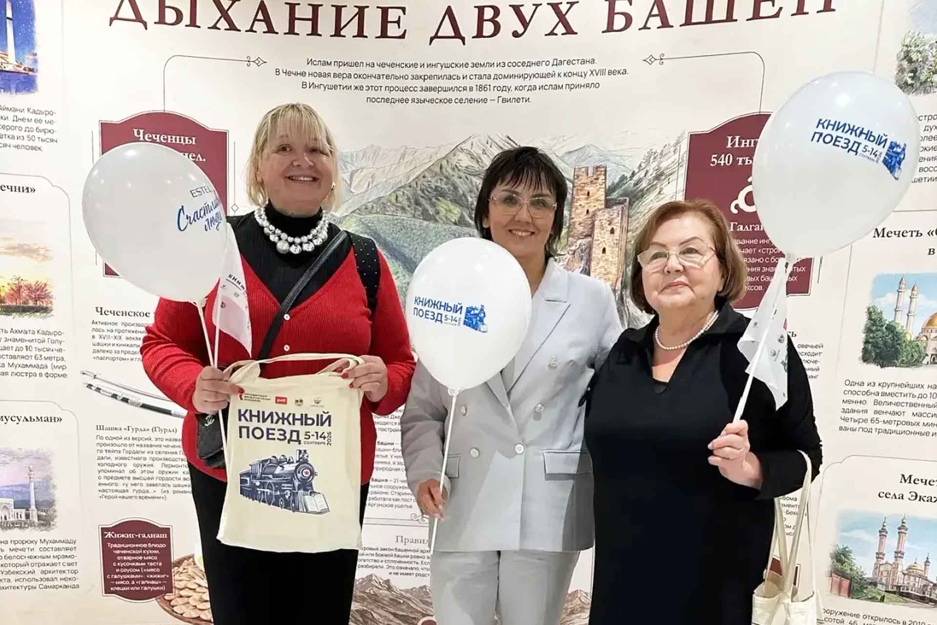В&nbsp;Казани побывал &laquo;Книжный поезд&raquo;