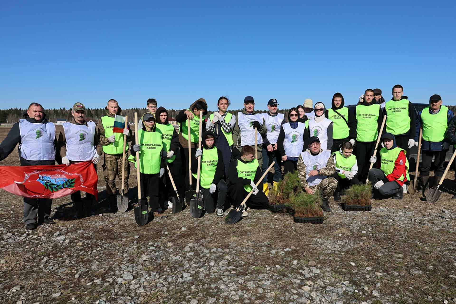 В&nbsp;Октябрьском округе Пермского края прошла акция &laquo;Сад памяти&raquo;