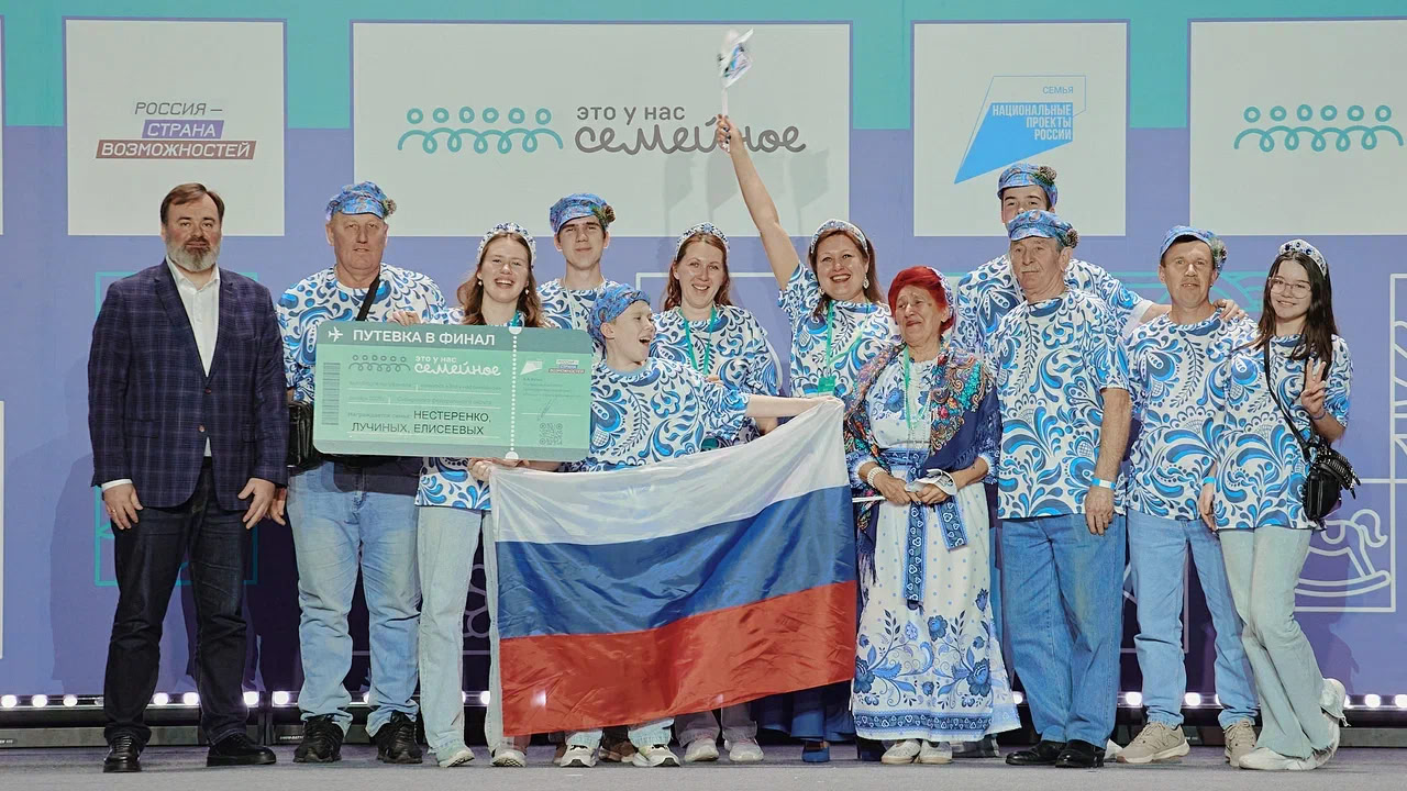 Жители Новосибирской области вышли в&nbsp;финал конкурса &laquo;Это&nbsp;у&nbsp;нас семейное&raquo;