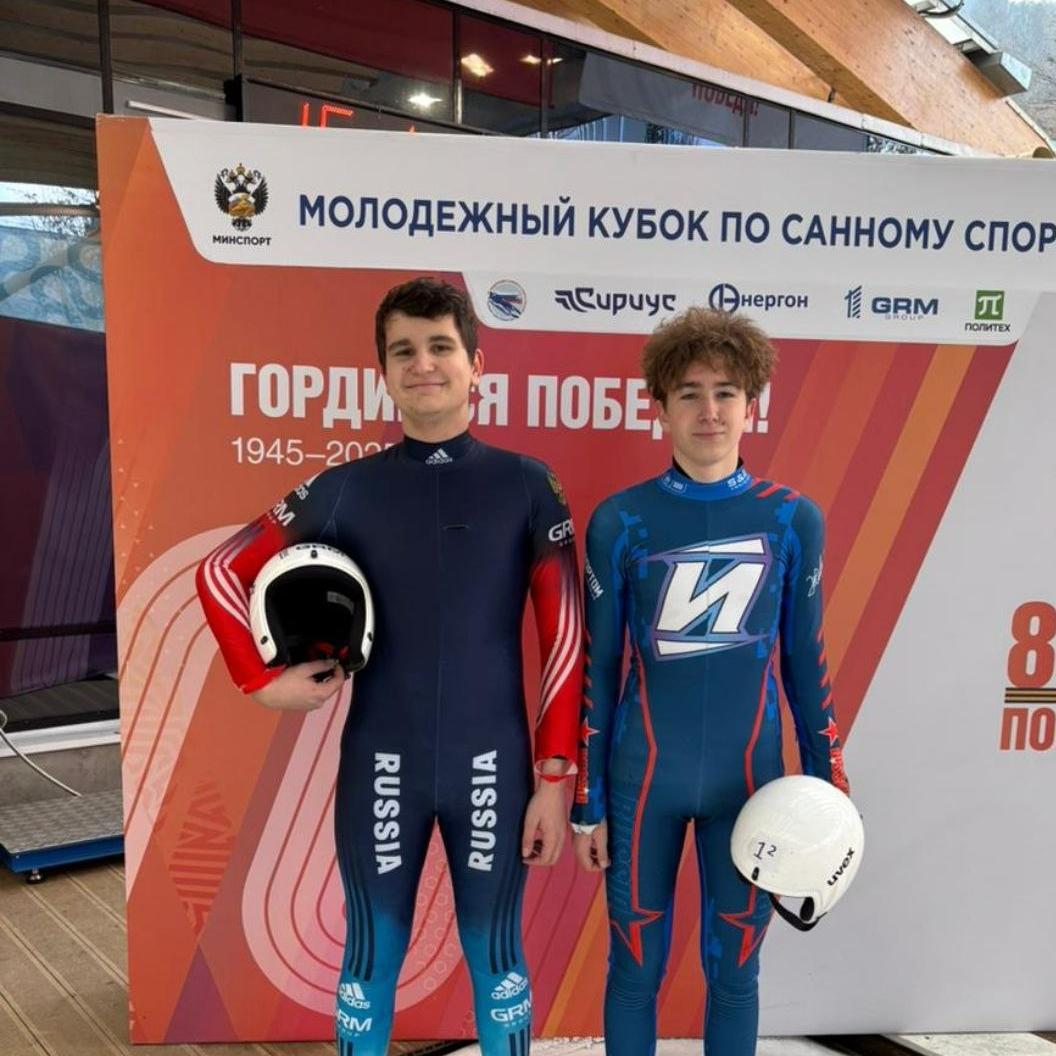Подмосковные саночники завоевали 2&nbsp;медали на&nbsp;Всероссийских соревнованиях