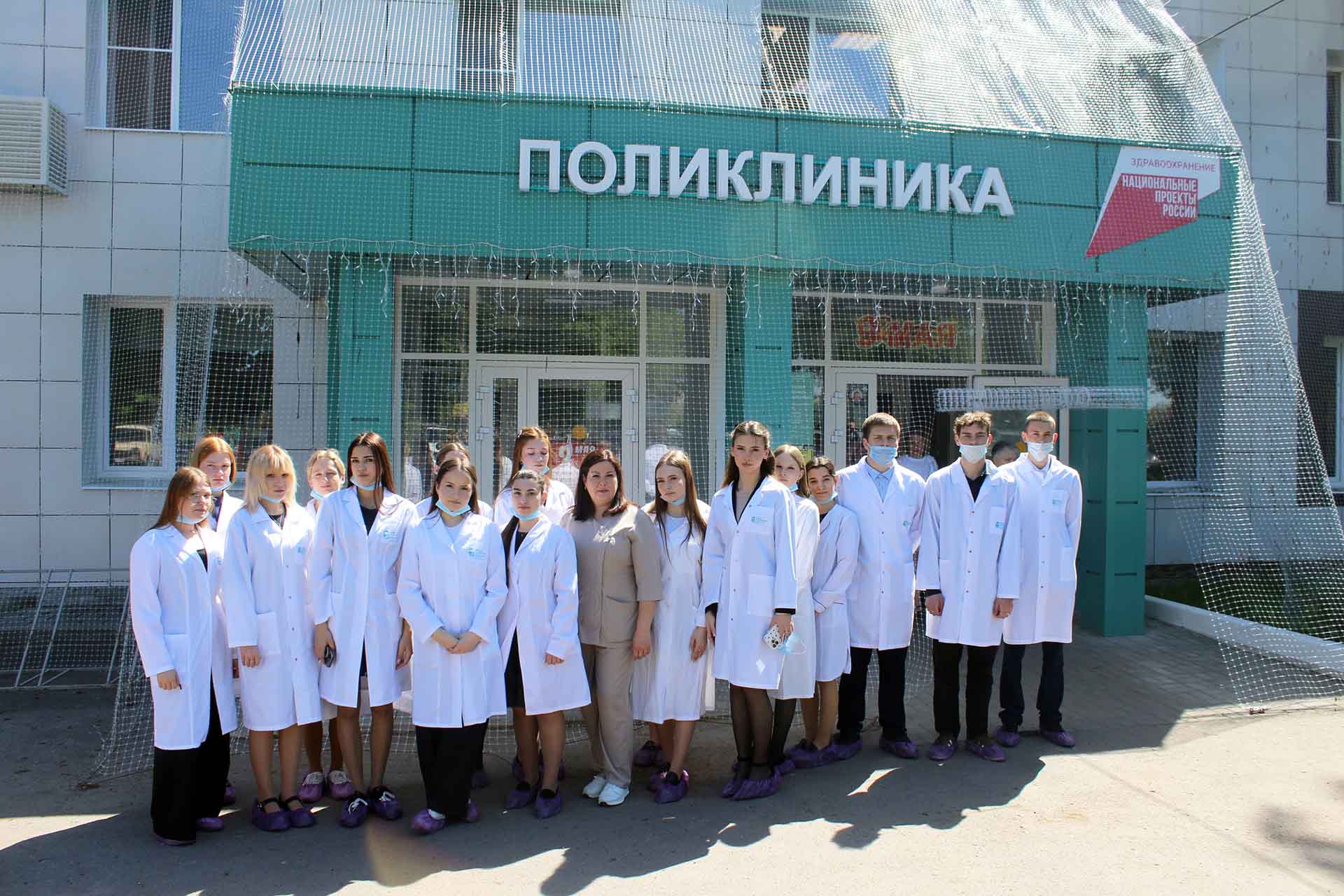 В&nbsp;Ракитном Белгородской области школьники познакомились с&nbsp;работой больницы