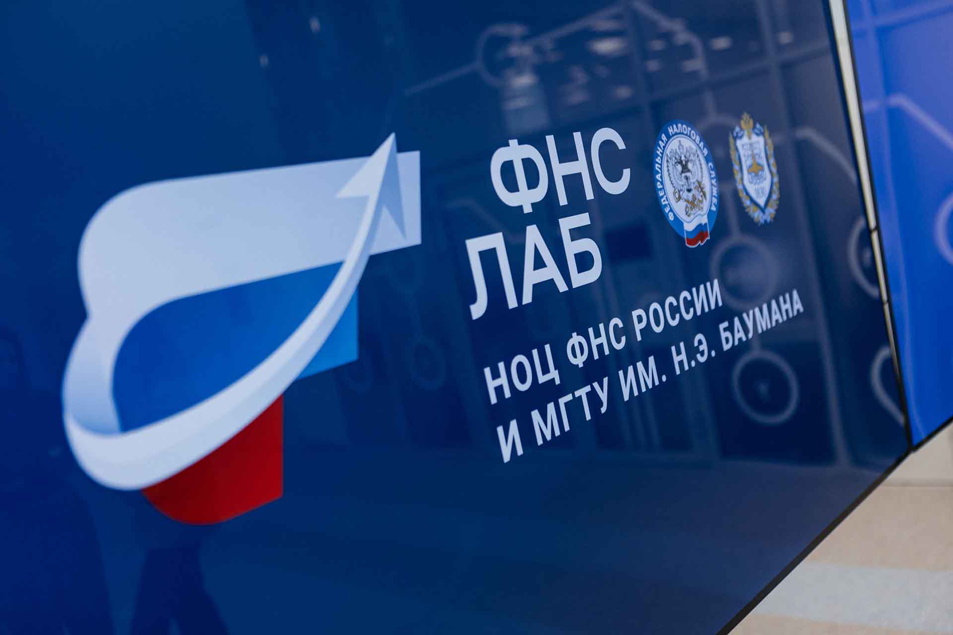 На&nbsp;конференции в&nbsp;Бауманке обсудили роль ИИ в&nbsp;цифровой трансформации