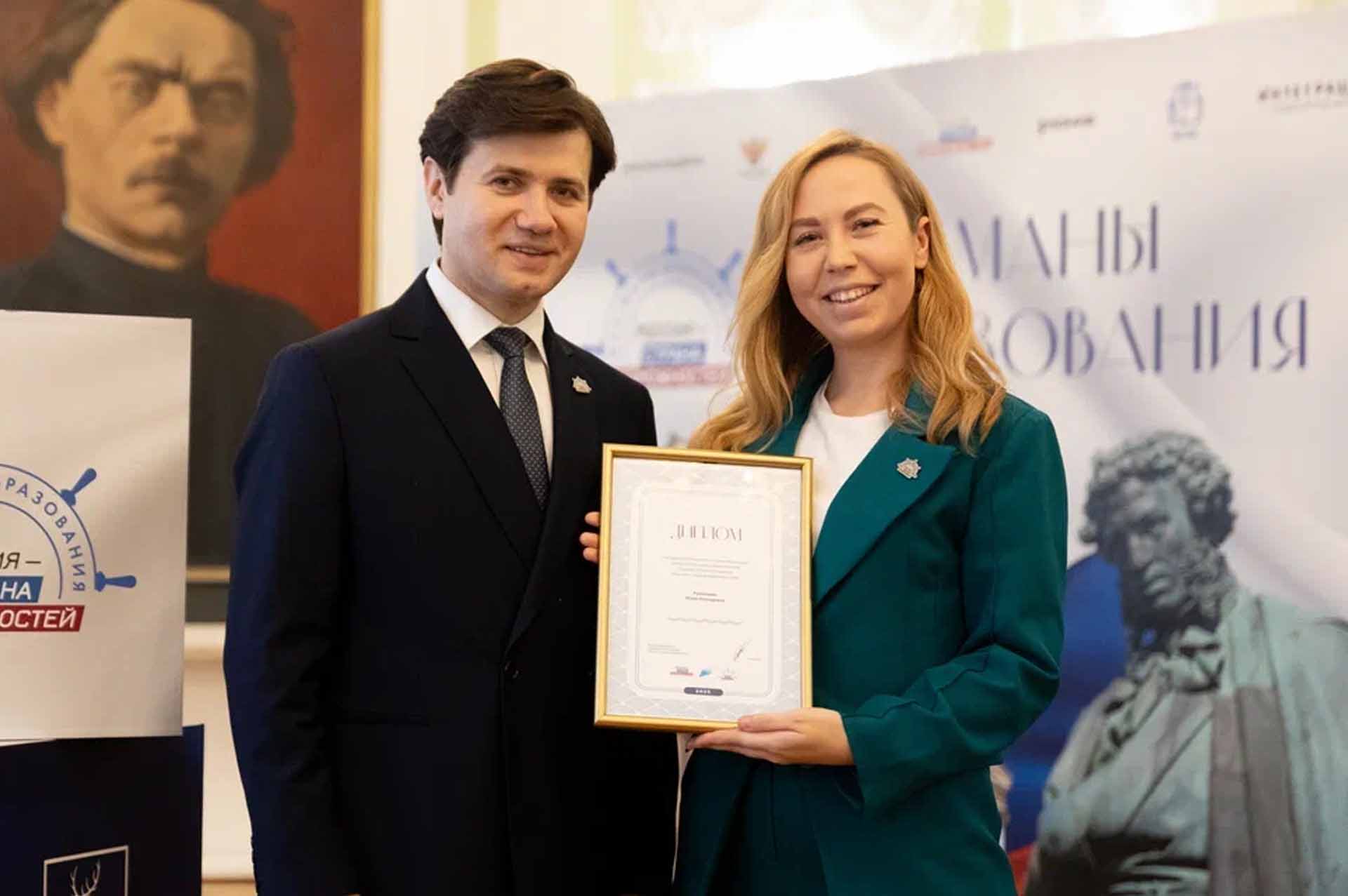 Педагоги из&nbsp;Ярославской области победили в&nbsp;проекте &laquo;Флагманы образования&raquo;