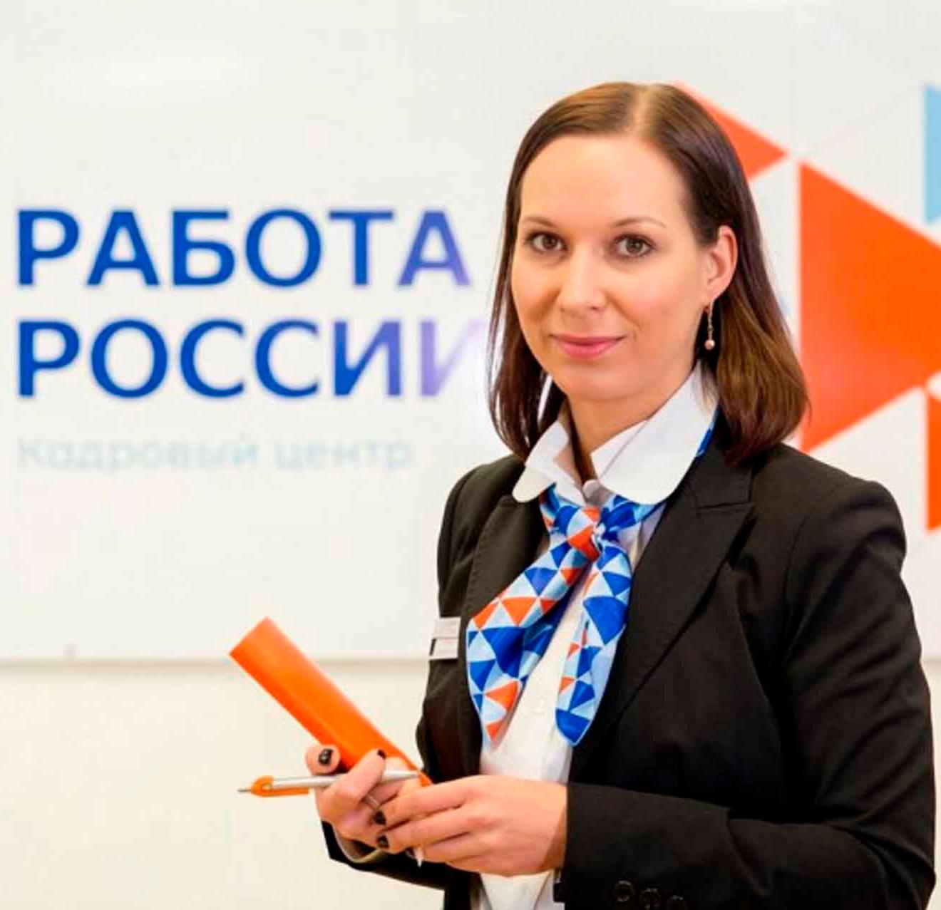 Более 620&nbsp;тыс. человек прошли профориентацию в&nbsp;кадровых центрах за&nbsp;полгода