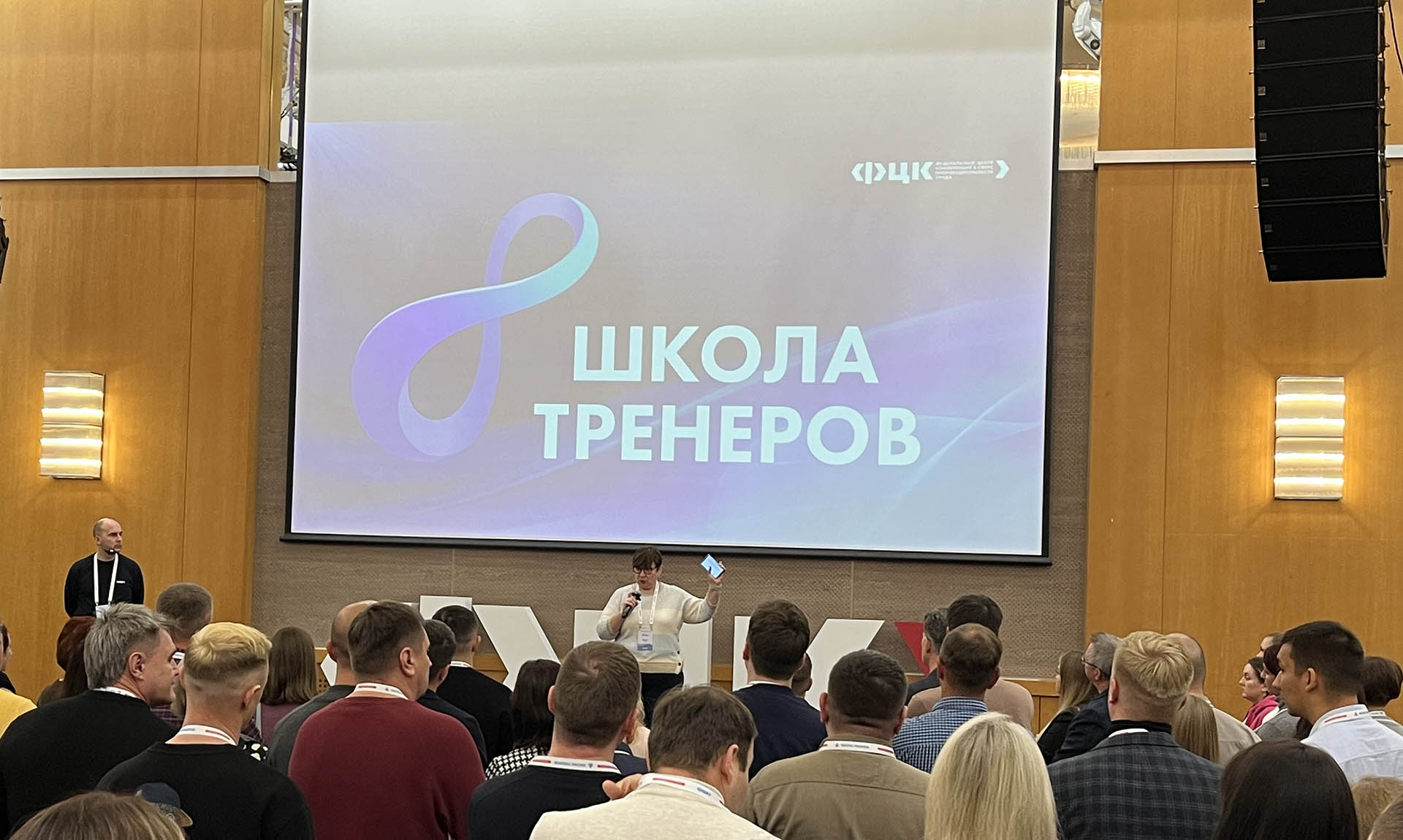 Белгородские тренеры по&nbsp;бережливому производству повысили квалификацию