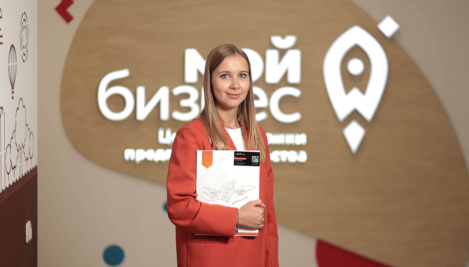 В&nbsp;Воронеже состоится семинар о&nbsp;мерах финансовой поддержки предпринимателей