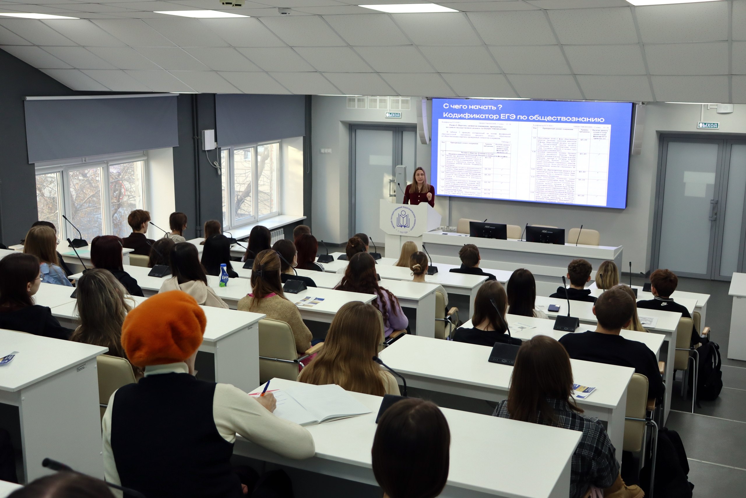 В&nbsp;омском вузе школьникам рассказали, как&nbsp;подготовиться к&nbsp;сдаче ЕГЭ