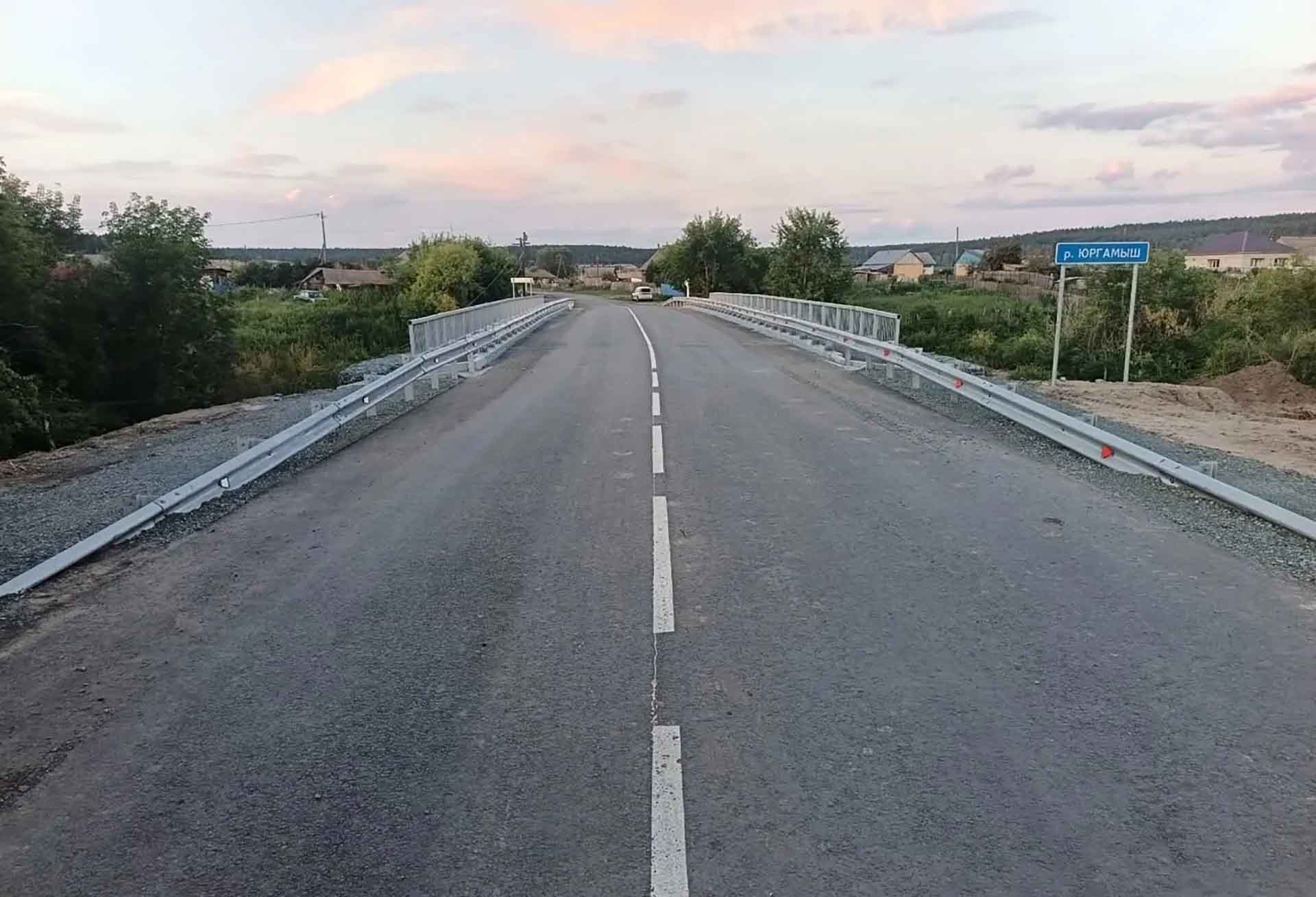 В&nbsp;селе Горохово Курганской области отремонтировали мост через реку Юргамыш