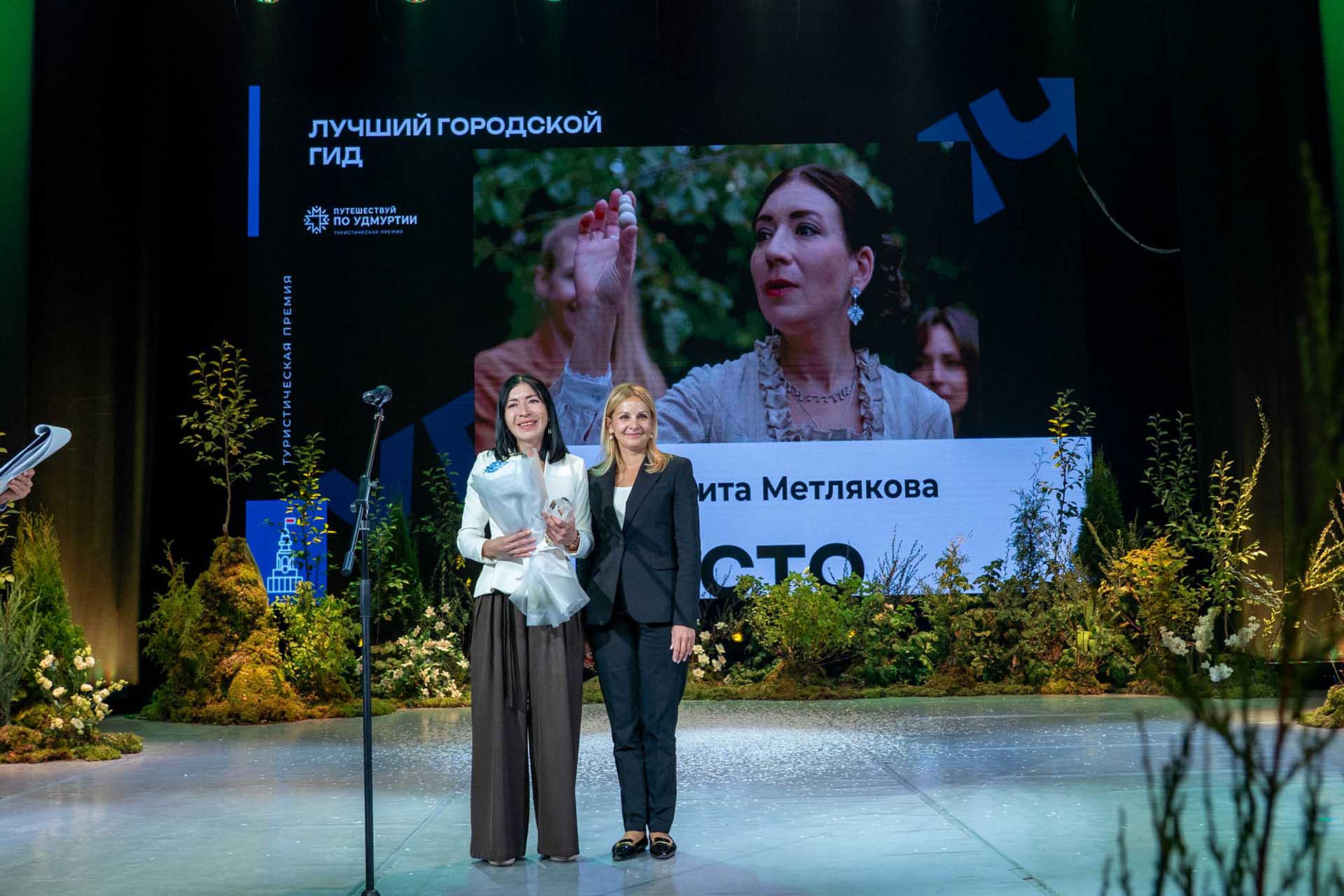 В&nbsp;Удмуртии начался прием заявок на&nbsp;ежегодную туристическую премию