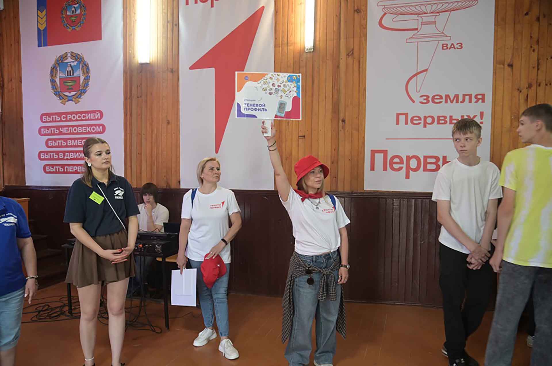 Урок цифровой грамотности в&nbsp;лагере &laquo;Березка&raquo; на&nbsp;Алтае посетили 200&nbsp;детей