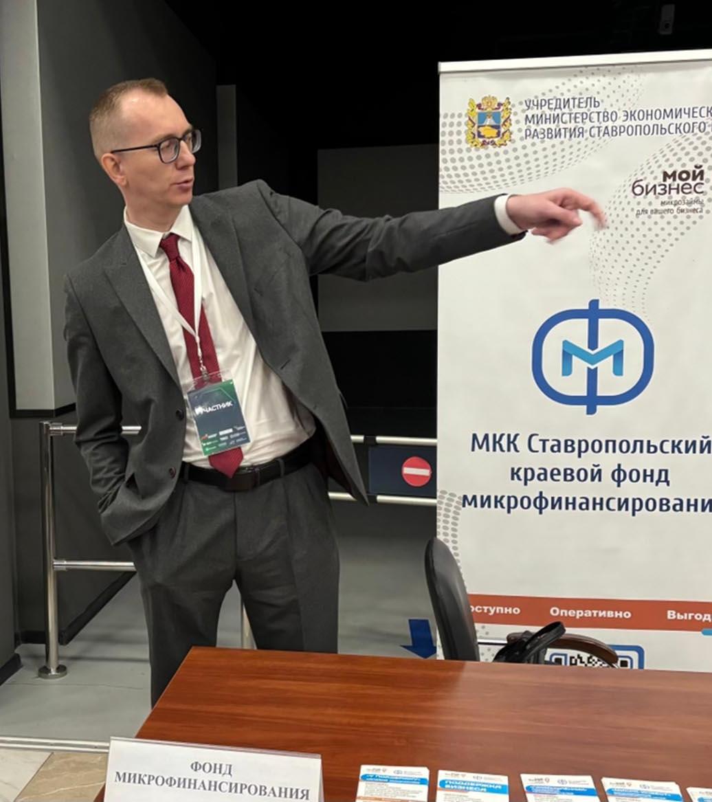 На&nbsp;Ставрополье число субъектов малого и&nbsp;среднего бизнеса выросло на&nbsp;19%