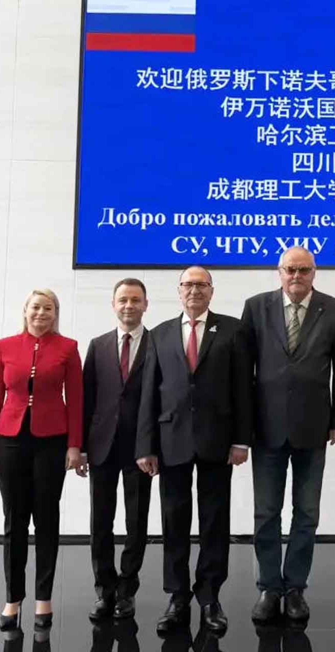 Делегация Нижегородского техуниверситета побывала на научном форуме в Китае