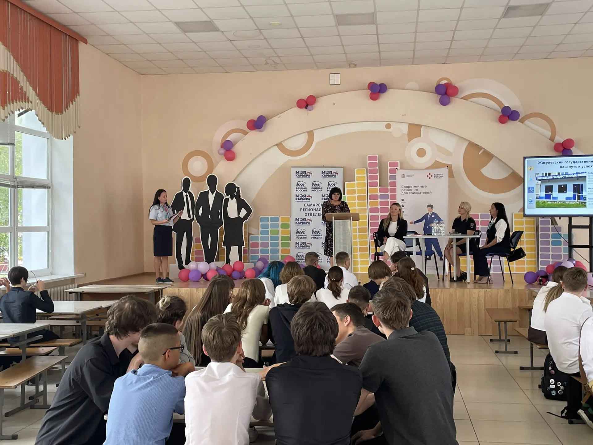 В&nbsp;Жигулевске Самарской области прошла ярмарка вакансий для&nbsp;школьников