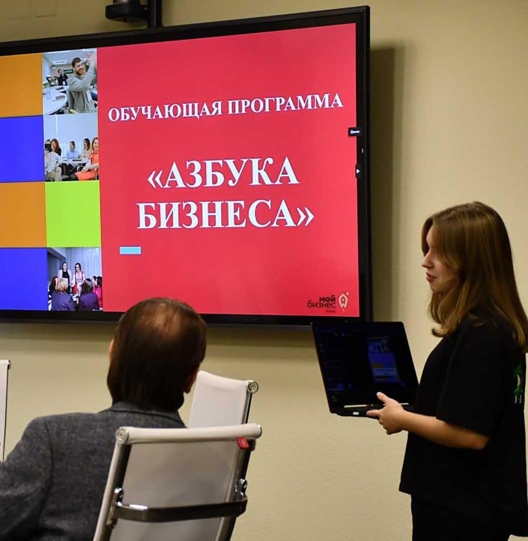 Обучение в&nbsp;кузбасском центре &laquo;Мой бизнес&raquo; прошли более 500&nbsp;человек