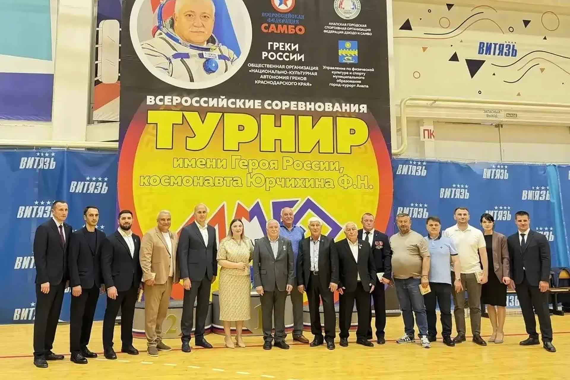 В&nbsp;Анапе прошли Всероссийские соревнования по&nbsp;самбо