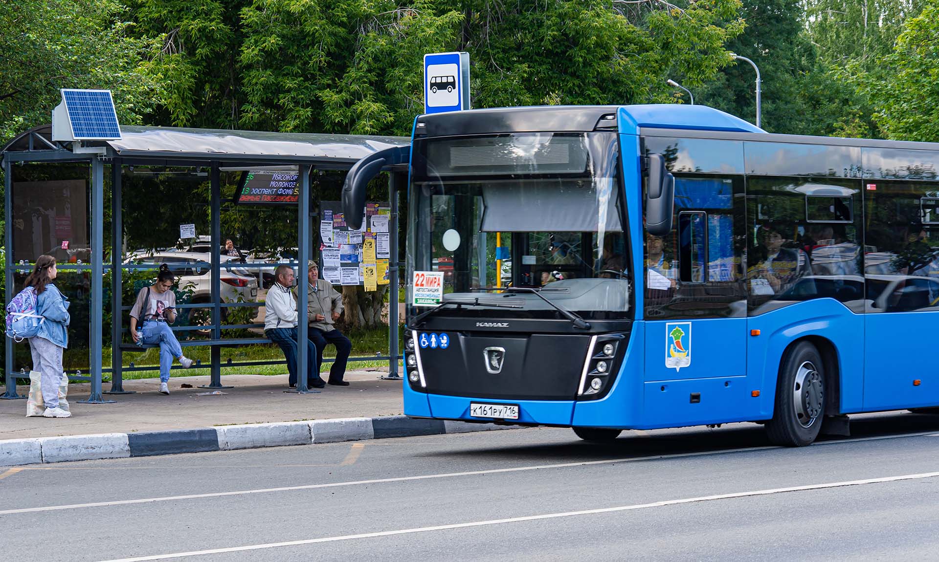 В&nbsp;татарстанские города Азнакаево и&nbsp;Бавлы передали 7&nbsp;автобусов