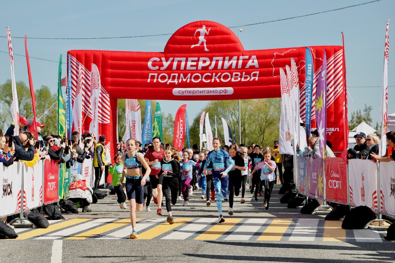 Свыше 2&nbsp;тысяч спортивных мероприятий провели в&nbsp;Подмосковье этим летом