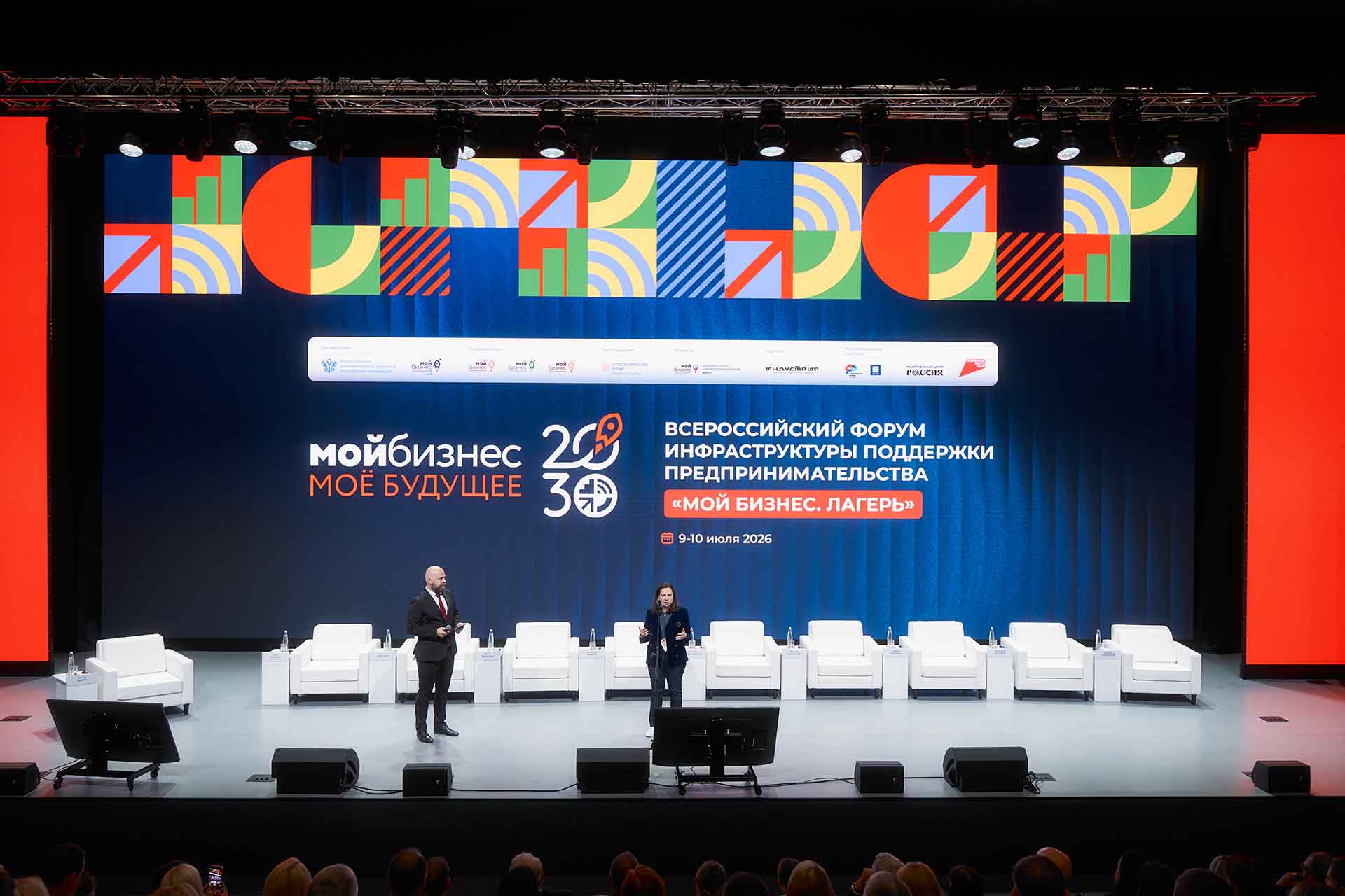 Форум &laquo;Мой бизнес. Лагерь&raquo; в&nbsp;Красноярске посетили жители 78&nbsp;регионов
