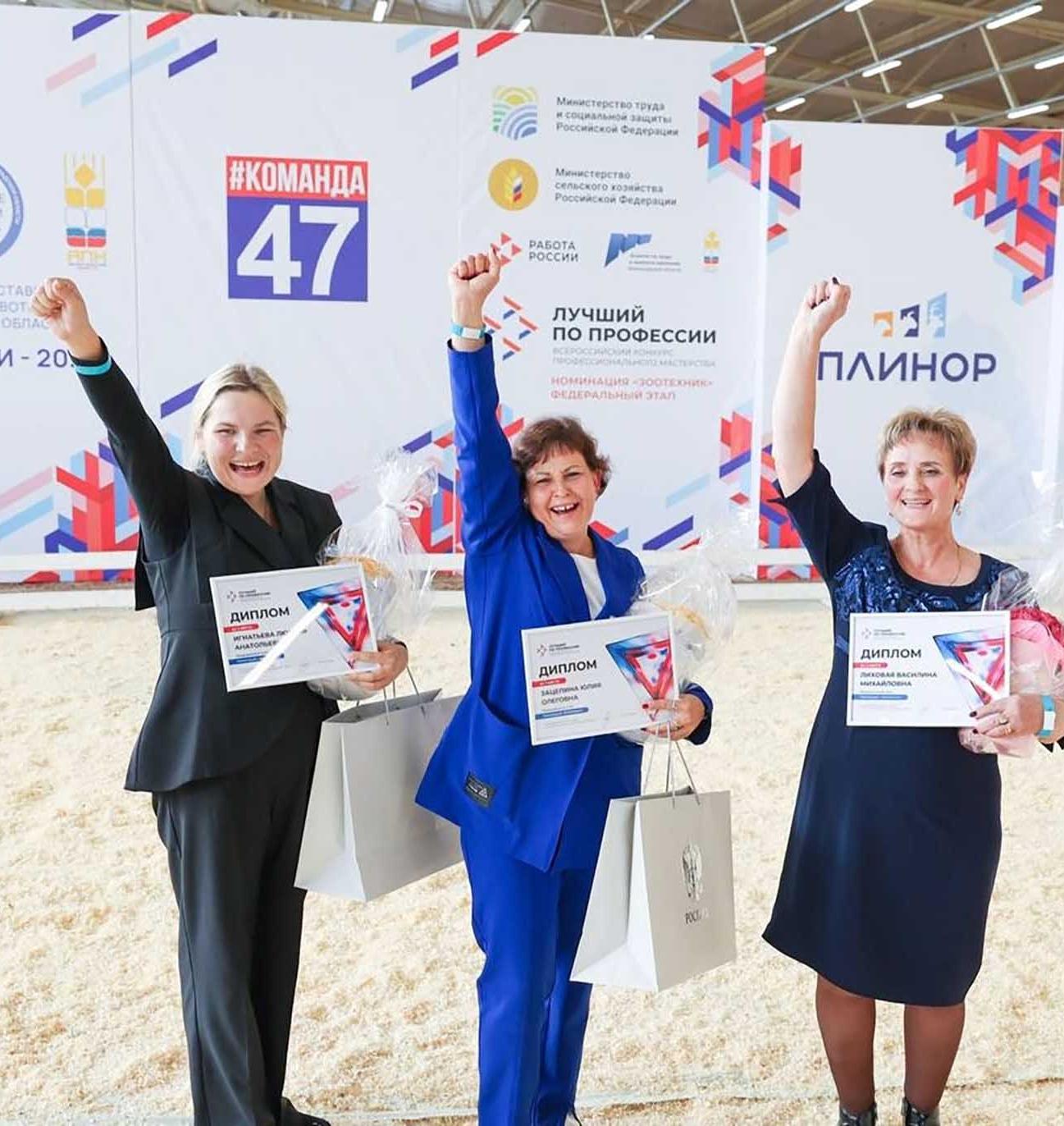 В&nbsp;России выбрали лучшего зоотехника