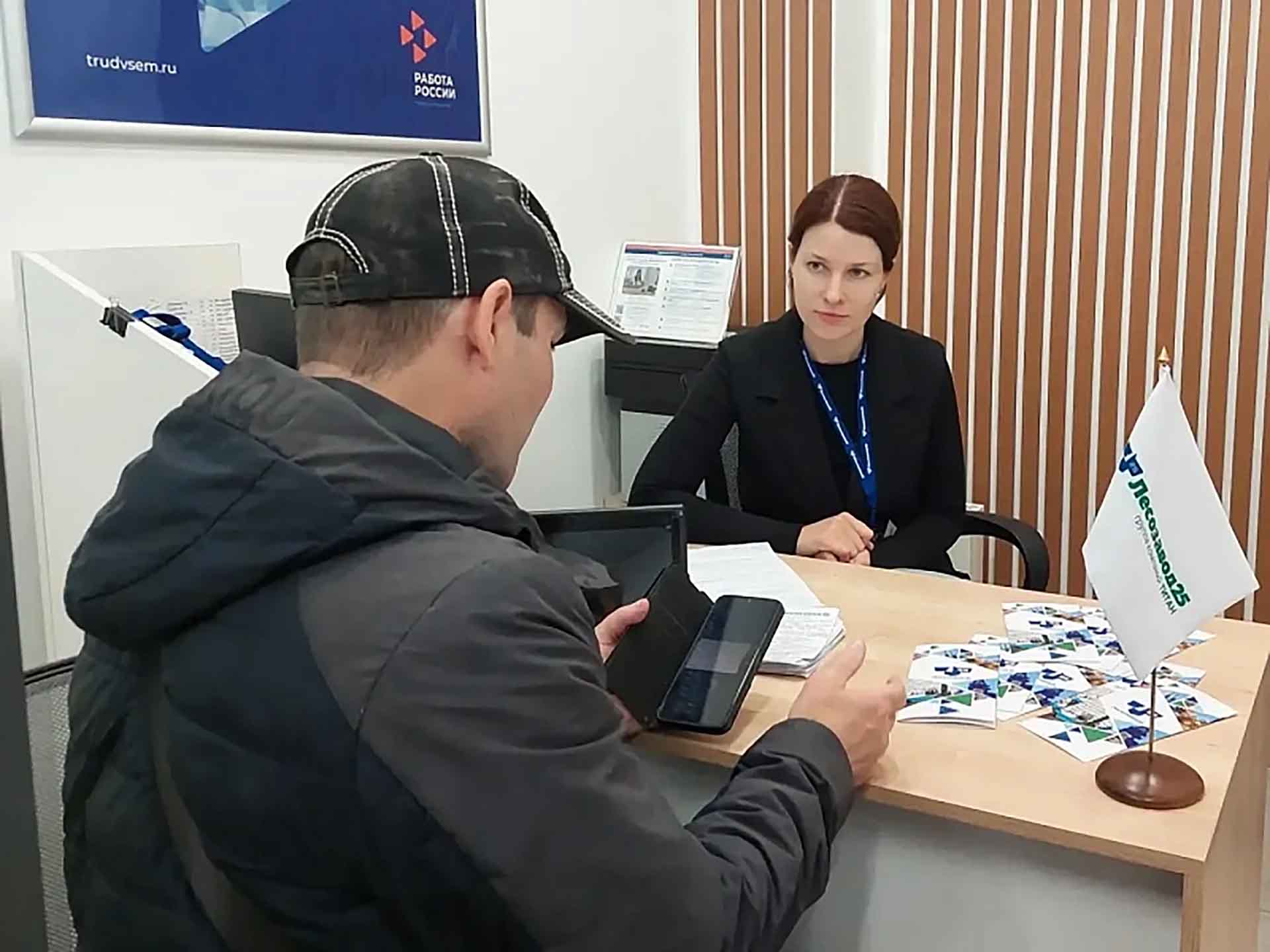 В&nbsp;Поморье состоится федеральный этап Всероссийской ярмарки трудоустройства