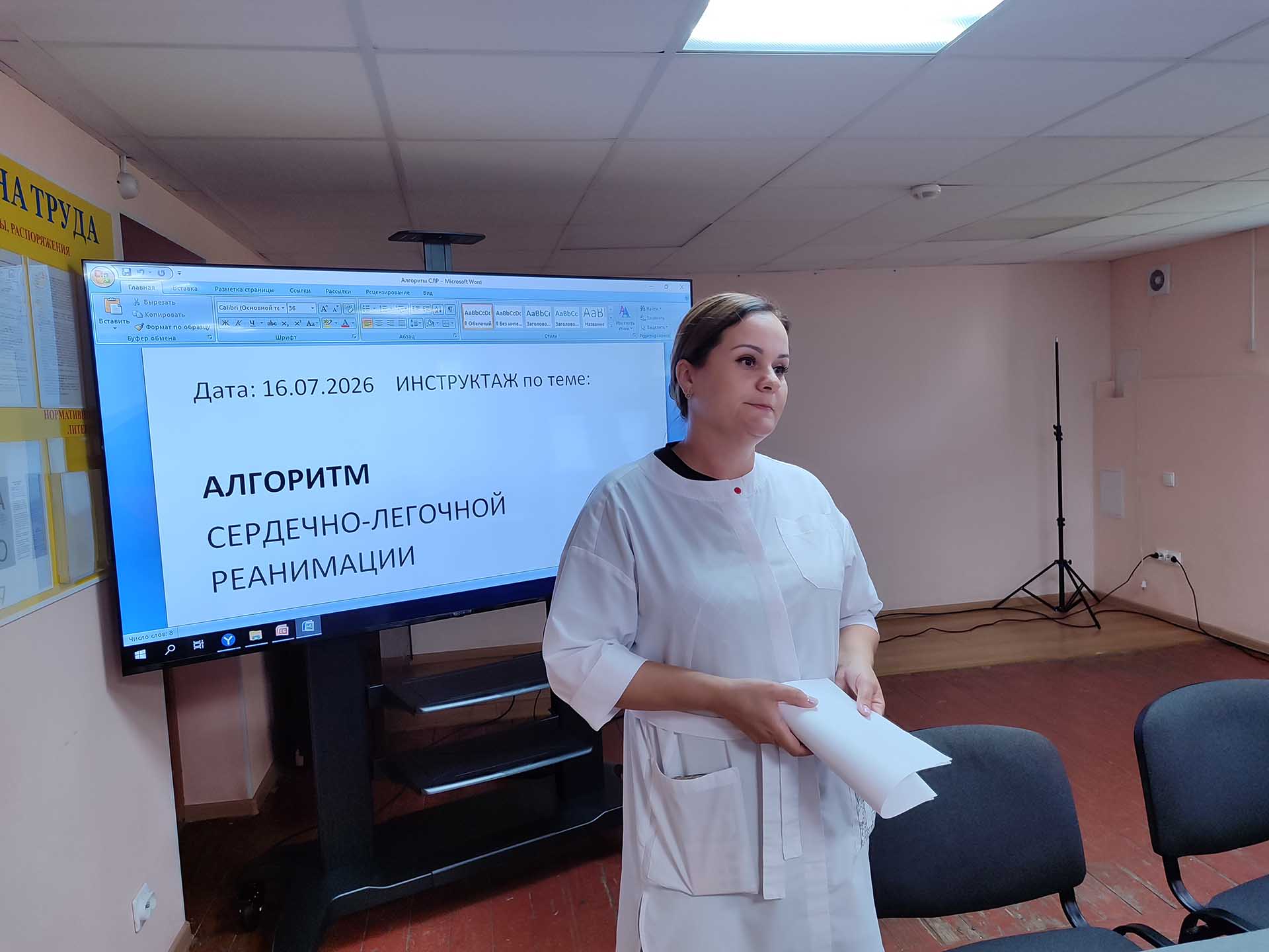 В&nbsp;Ломоносовском районе Ленобласти состоялась конференция &laquo;День терапевта&raquo;