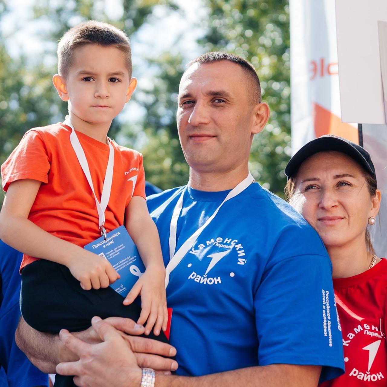 Форум &laquo;Родные-Любимые&raquo; объединил семьи Ростовской области