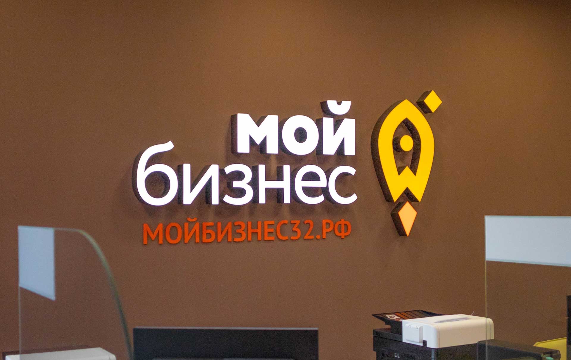 В&nbsp;Брянске пройдет бизнес‑игра для&nbsp;начинающих предпринимателей