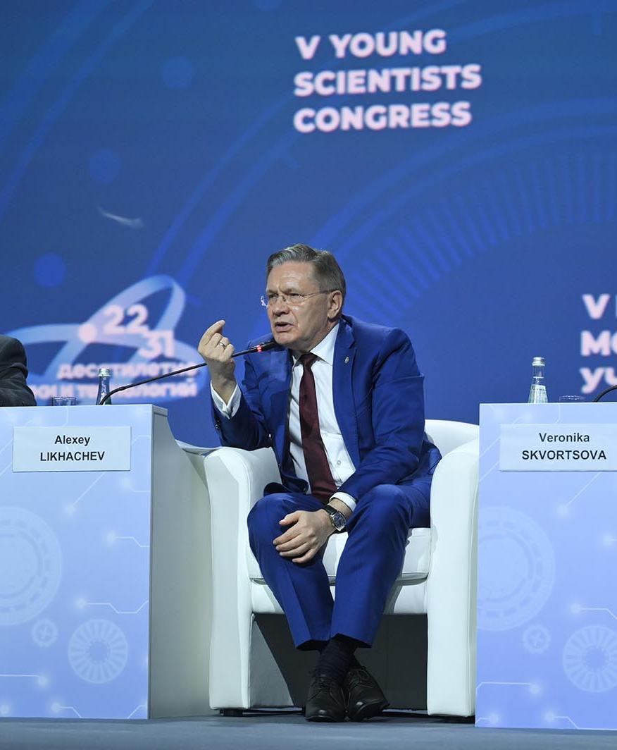 На&nbsp;V Конгрессе молодых ученых обсудили развитие атомных технологий