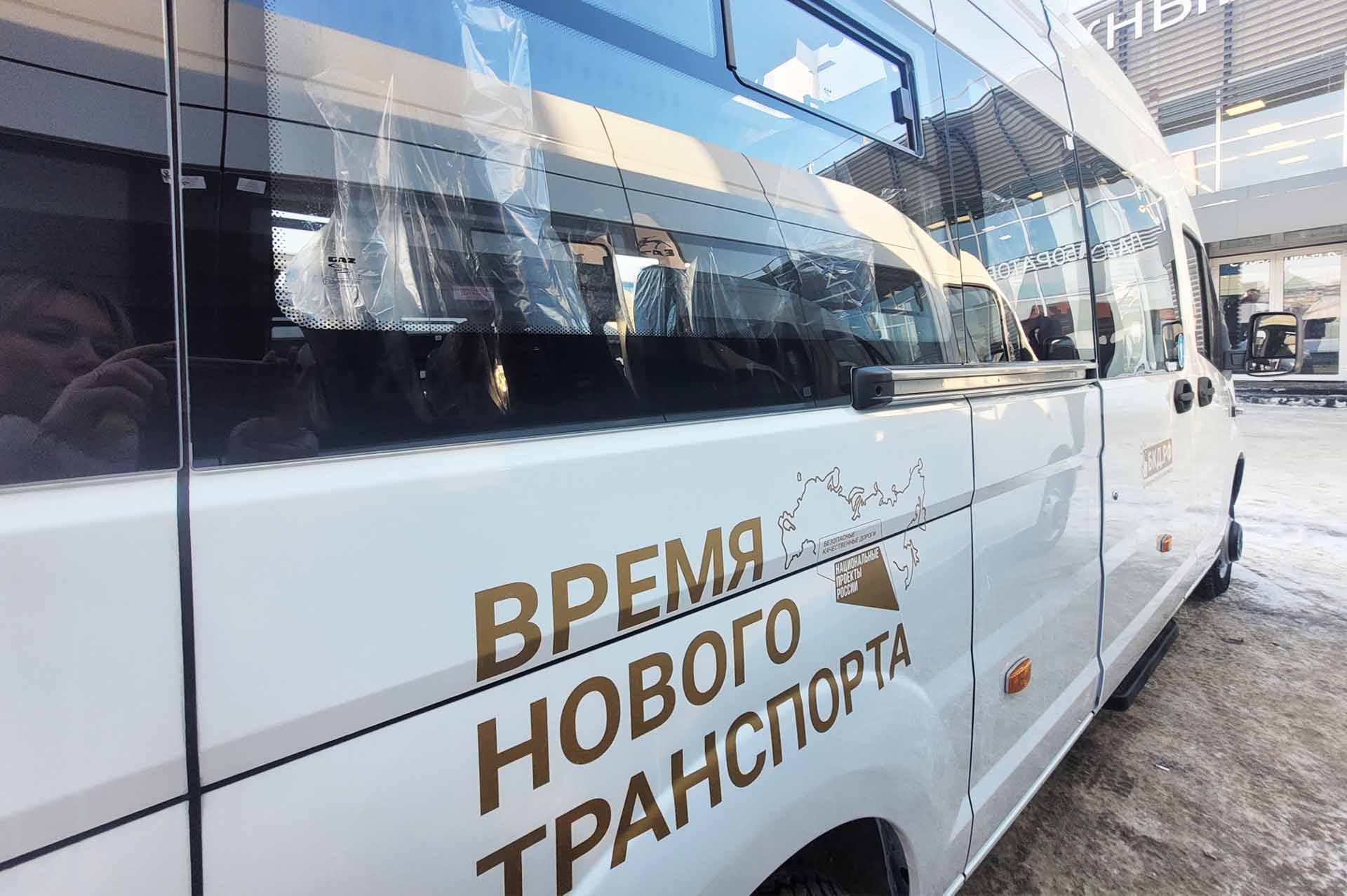 В&nbsp;городах Алтайского края обновят общественный транспорт