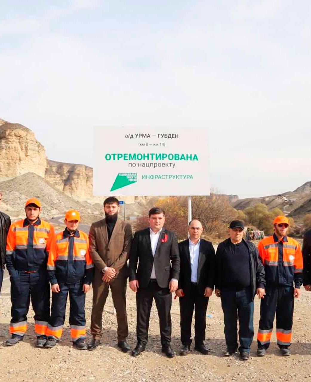 В&nbsp;Левашинском районе Дагестана открыли движение на&nbsp;двух участках дорог