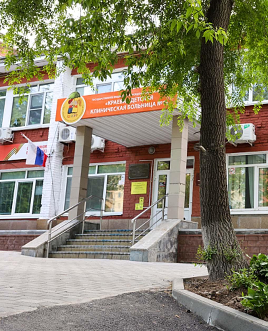 Во&nbsp;Владивостоке появится детский центр медицинской реабилитации