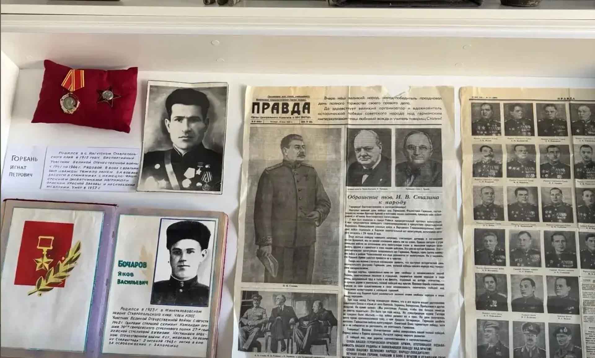 В&nbsp;школе № 10&nbsp;хутора Перевального на&nbsp;Ставрополье создадут музей
