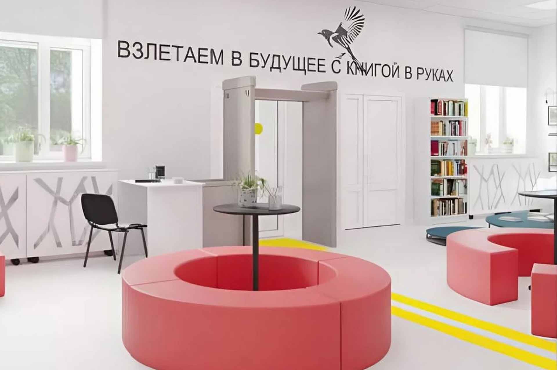 В&nbsp;Сысерти откроют библиотеку с&nbsp;голографическим ведущим и&nbsp;&laquo;умной&raquo; станцией