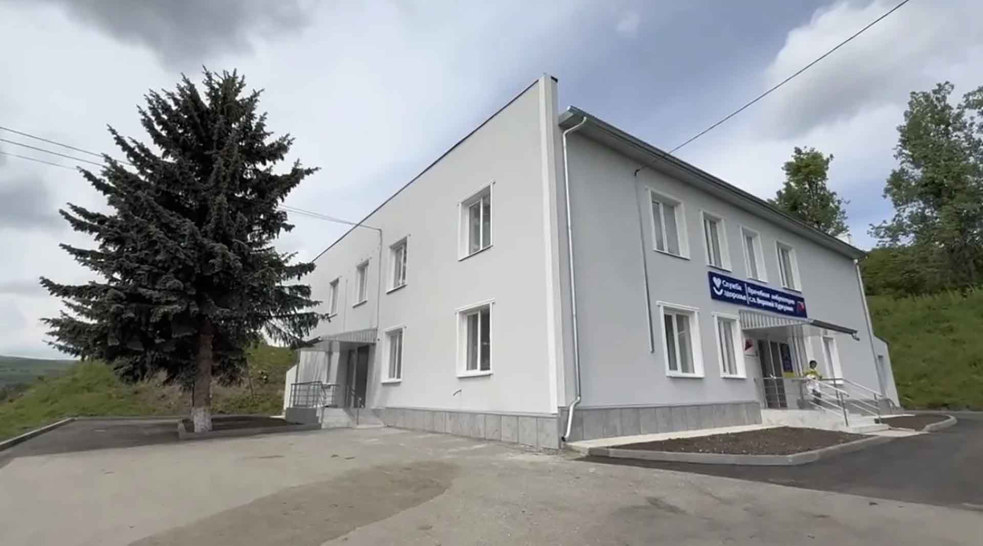 В&nbsp;селе Верхний Куркужин Кабардино-Балкарии отремонтировали амбулаторию