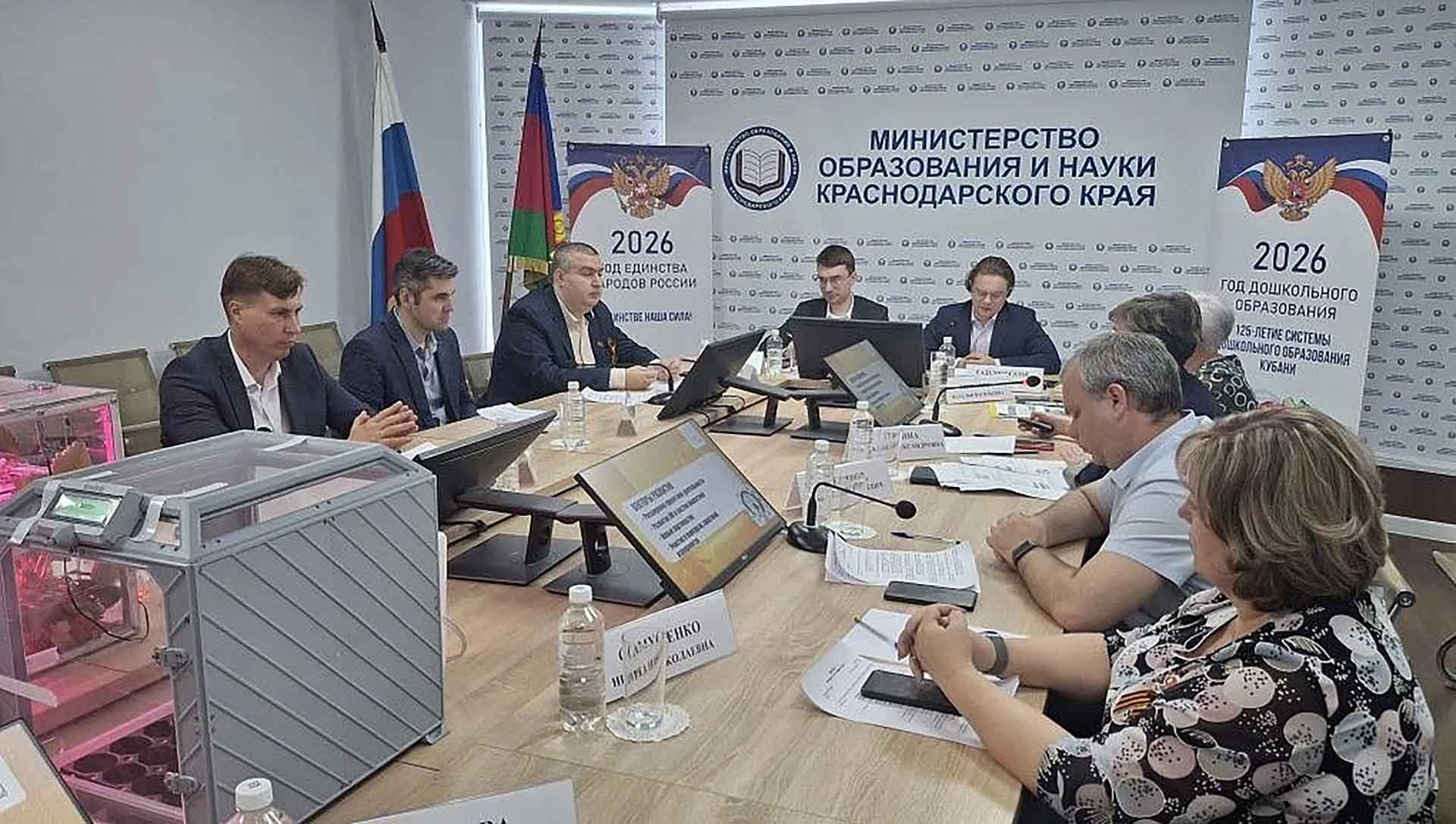 В&nbsp;Краснодаре обсудили использование цифровых решений в&nbsp;агротехклассах