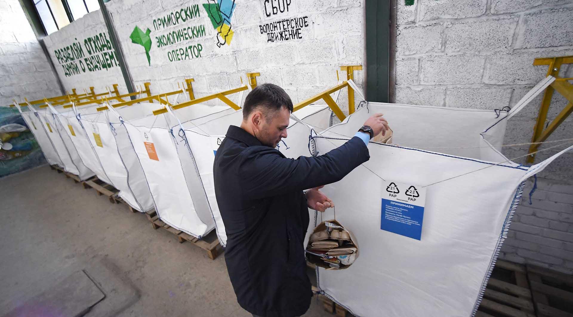 Рациональный подход: как&nbsp;в&nbsp;России налаживают сбор и&nbsp;переработку вторсырья