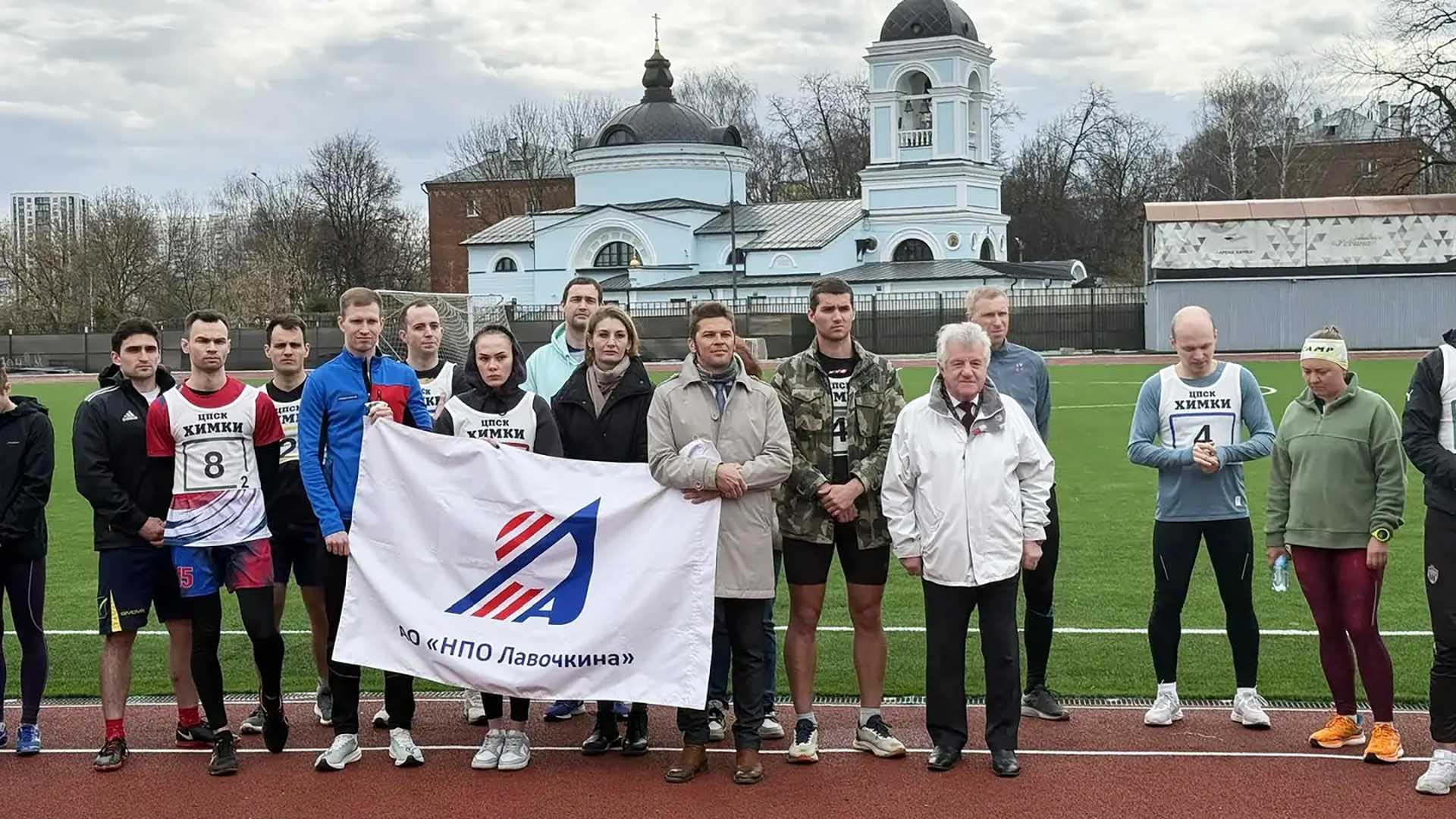 В&nbsp;подмосковных Химках прошла финальная эстафета спартакиады коллективов