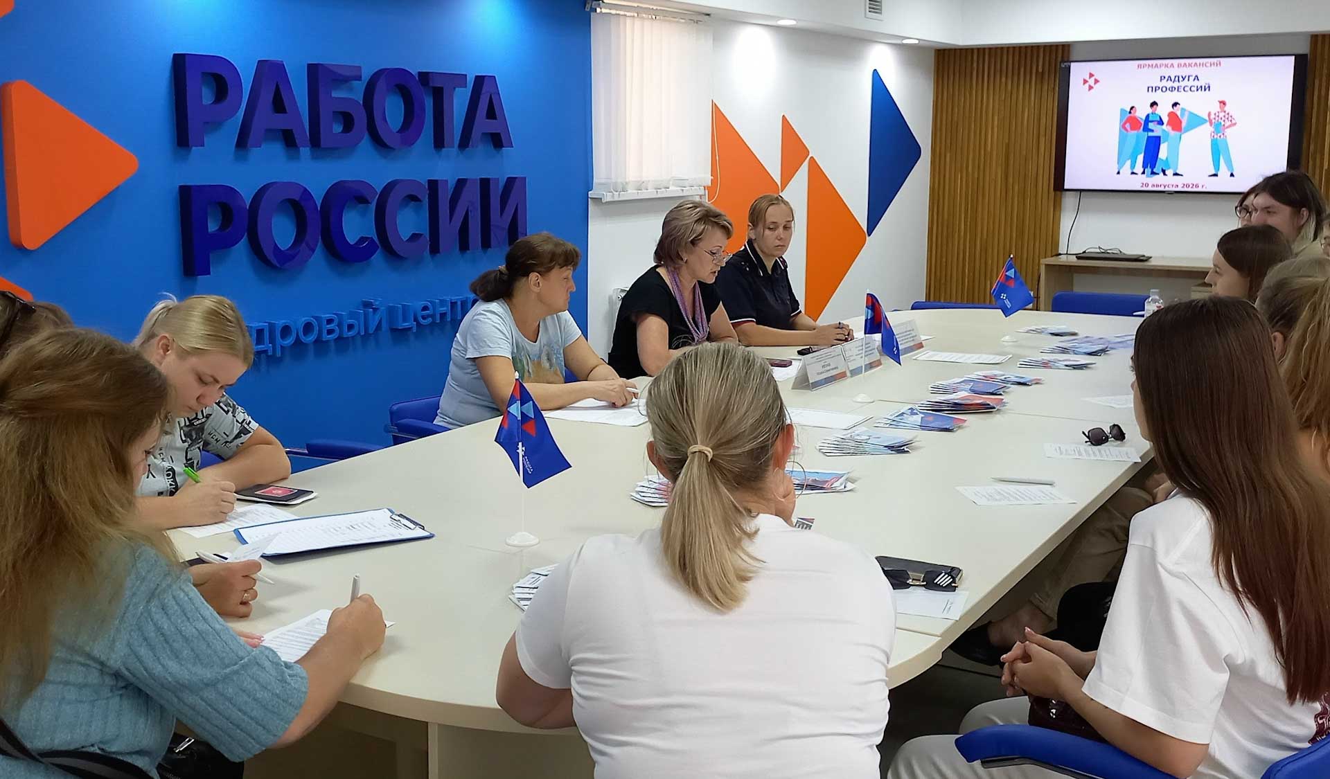 В&nbsp;Ленинградском округе Краснодарского края провели ярмарку вакансий