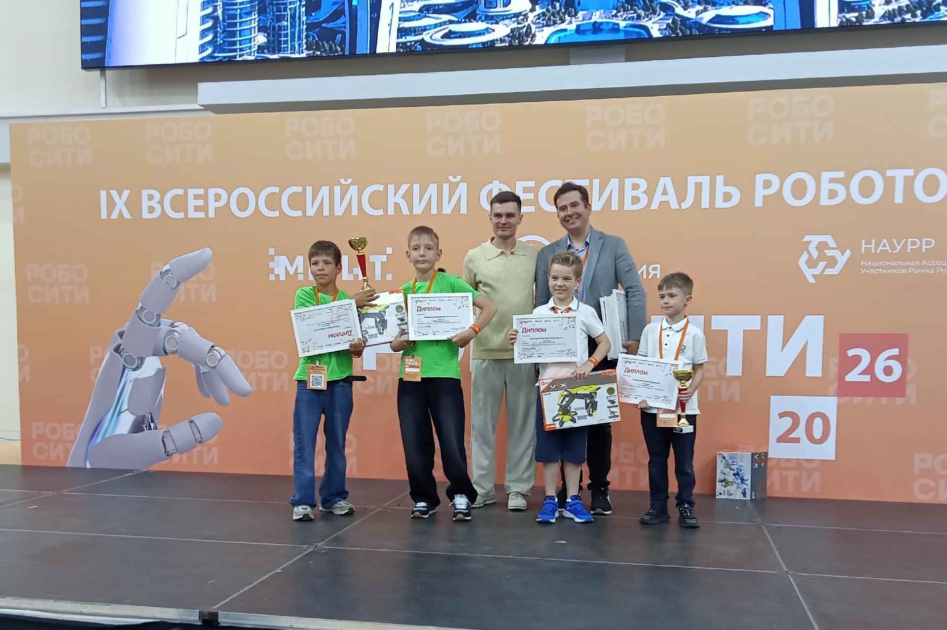 Команды из&nbsp;Курганской области стали призерами фестиваля робототехники