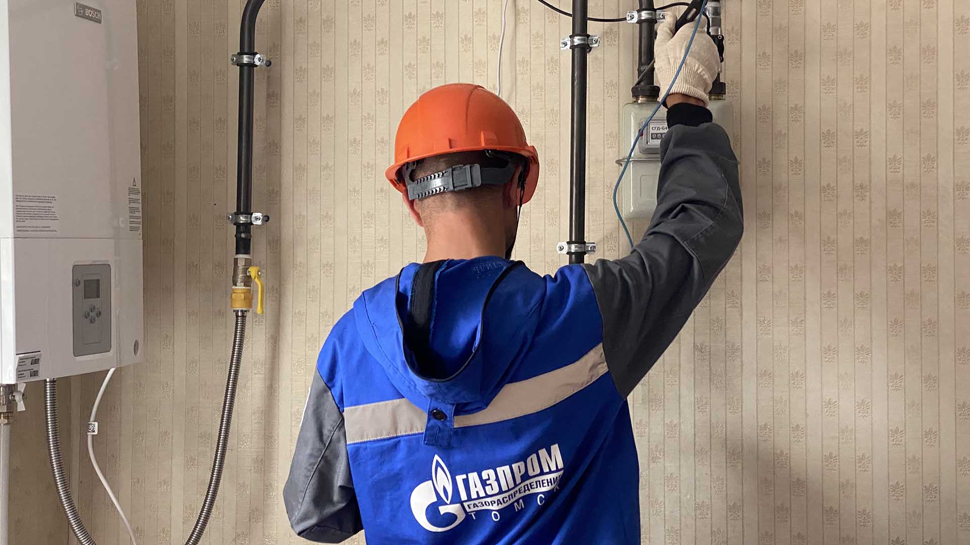 Жители Республики Алтай подали более 9,4&nbsp;тыс. заявок на&nbsp;подключение к&nbsp;газу