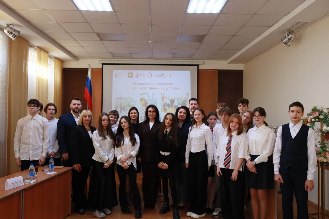 В&nbsp;Кузбассе набрали первый учебный класс креативных индустрий
