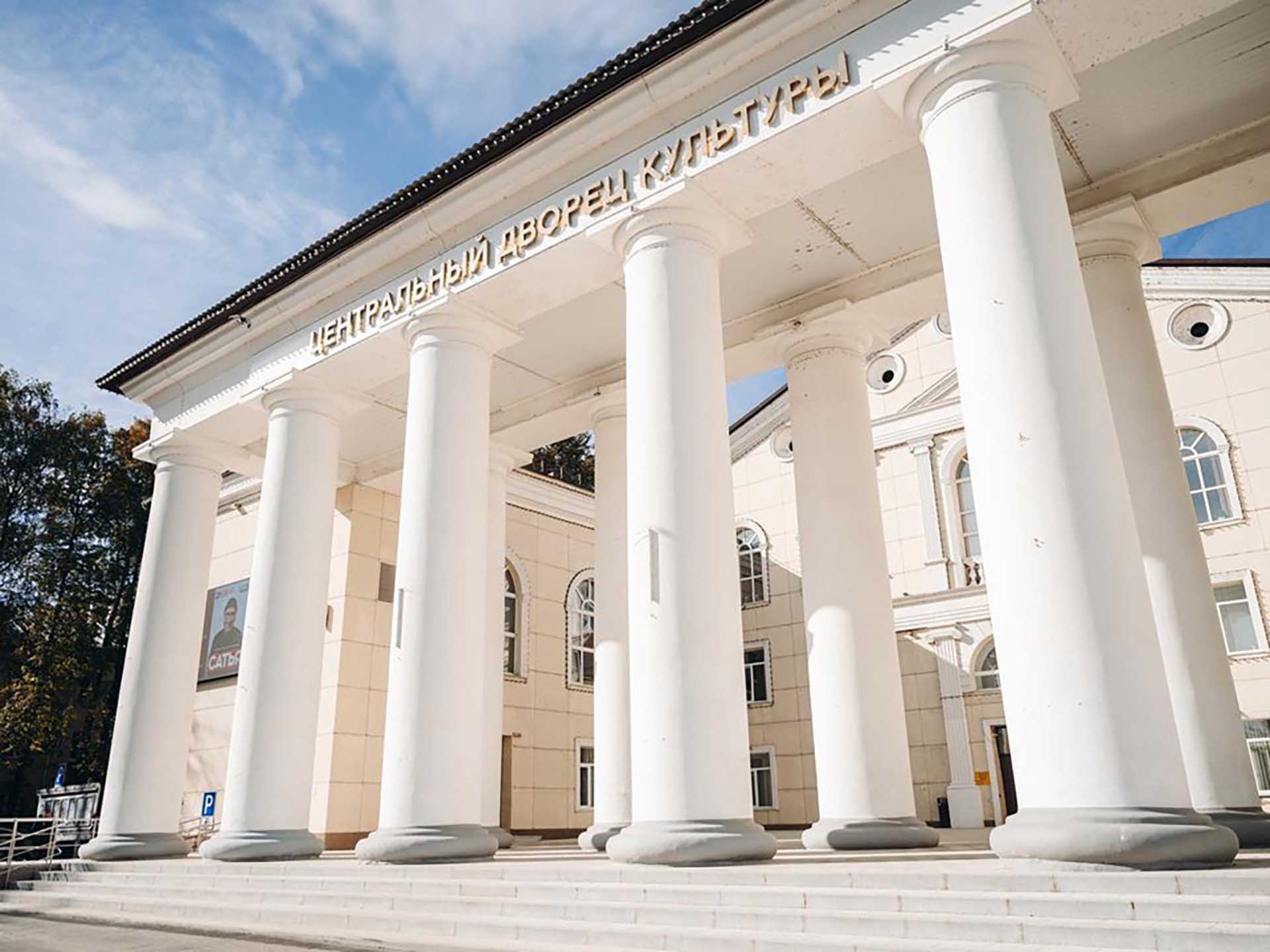 Дворец культуры в&nbsp;подмосковном Щелкове обновят к&nbsp;февралю 2026&nbsp;года